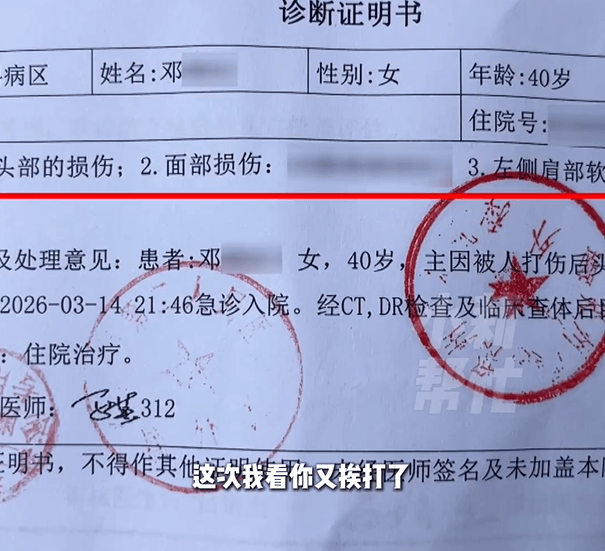河南一远嫁女子称丈夫月薪涨至6万后频繁家暴与言语羞辱她<strong></p>
<p>比特币账户</strong>，当着老人孩子的面动手，吓得老人下跪求情，公安机关已立案调查，妇联已介入