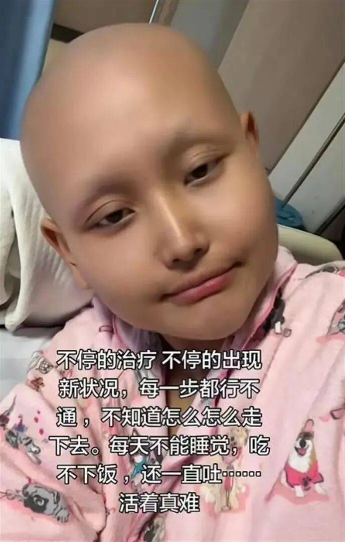 网红王冰冰去世<strong></p>
<p>比特币k线</strong>，年仅29岁