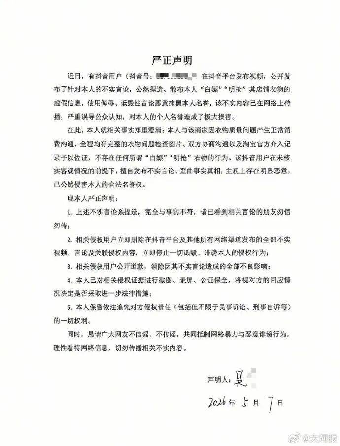 “演出完退礼服”女孩演出已暂停<strong></p>
<p>比特币k线</strong>，合唱团称其状态不好，出于个人意愿暂停