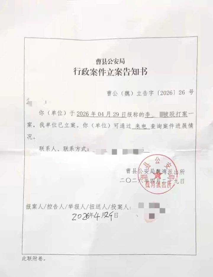 山东曹县一男子称参加喜宴遭人殴打<strong></p>
<p>比特币资讯</strong>，打人者是城管队员，当事人说没动手
