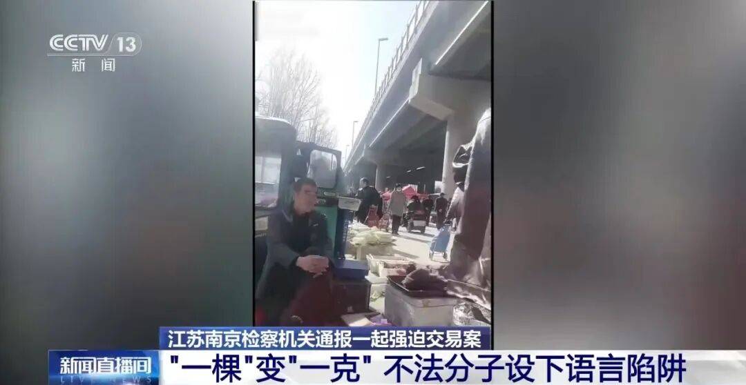 老人不买天价鹿茸被一脚踹翻<strong></p>
<p>比特币交易时间</strong>，南京一团伙暴力威逼老人买单，100多人被骗，涉案金额90余万元，多数老人乖乖回家拿钱，甚至被逼去银行取款