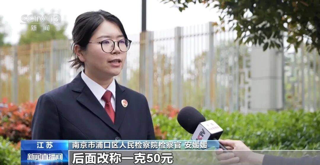 老人不买天价鹿茸被一脚踹翻<strong></p>
<p>比特币交易时间</strong>，南京一团伙暴力威逼老人买单，100多人被骗，涉案金额90余万元，多数老人乖乖回家拿钱，甚至被逼去银行取款