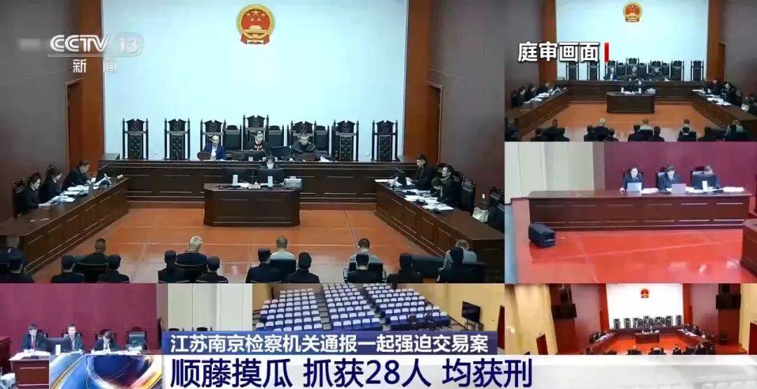 老人不买天价鹿茸被一脚踹翻<strong></p>
<p>比特币交易时间</strong>，南京一团伙暴力威逼老人买单，100多人被骗，涉案金额90余万元，多数老人乖乖回家拿钱，甚至被逼去银行取款