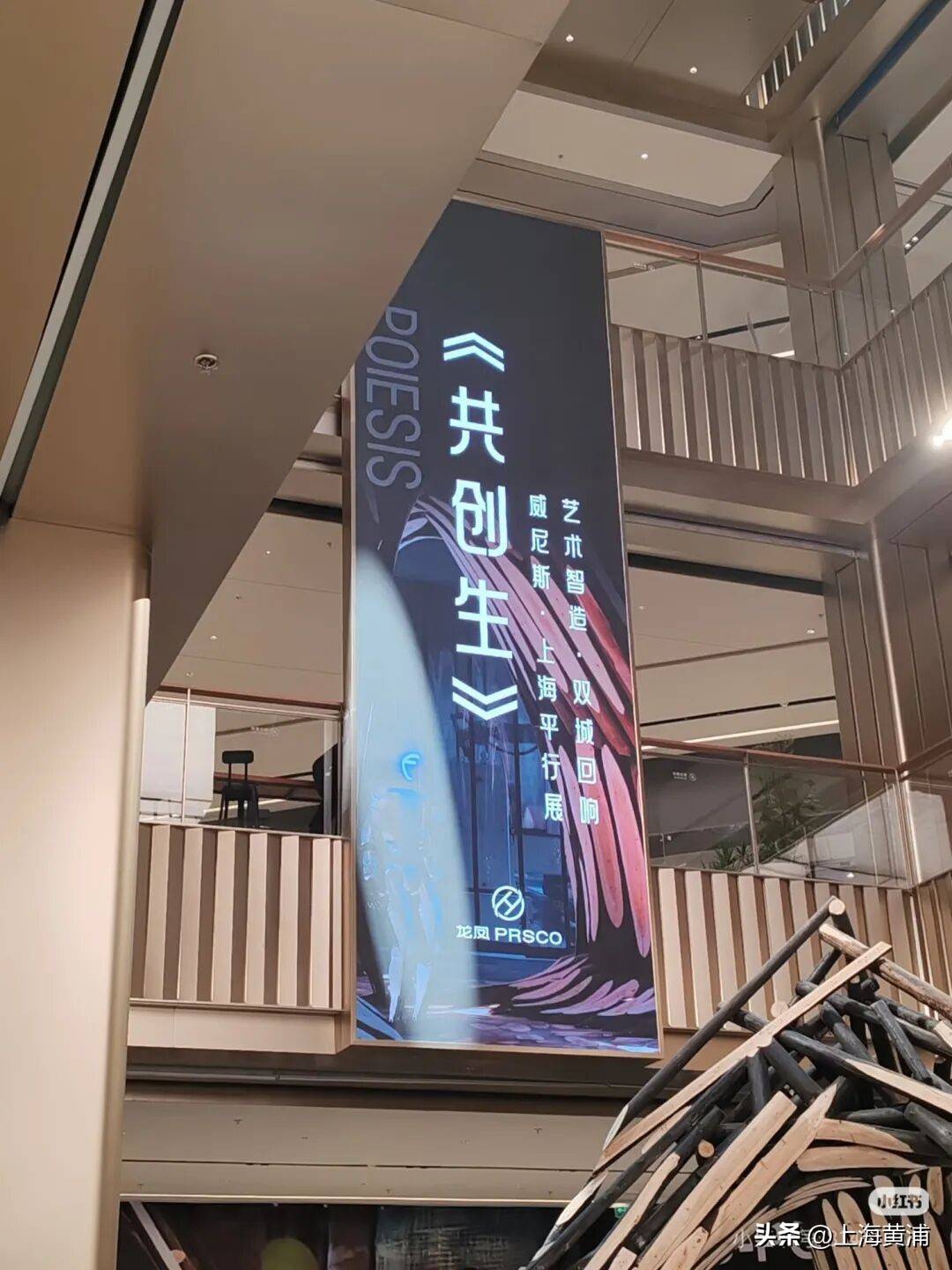 上海最强台风“遗产”<strong></p>
<p>美原油期货行情 实时</strong>，没有被粉碎焚烧，而是在淮海路“重活”一次