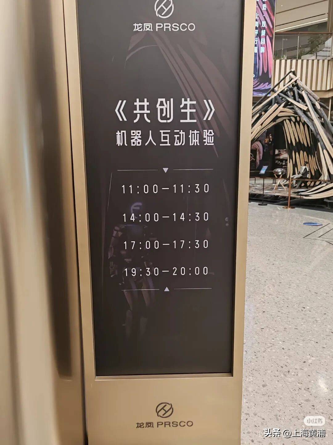 上海最强台风“遗产”<strong></p>
<p>美原油期货行情 实时</strong>，没有被粉碎焚烧，而是在淮海路“重活”一次