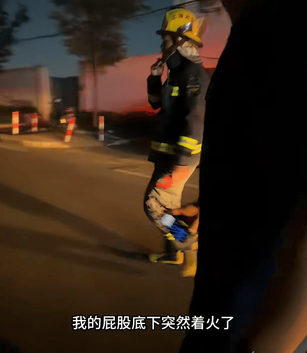 “我屁股底下冒火!”女子驾车时座椅下突然蹿出火苗<strong></p>
<p>美原油期货行情 实时</strong>,蹿至腰部以上位置……上海消防揪出元凶