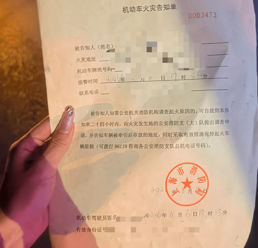 “我屁股底下冒火!”女子驾车时座椅下突然蹿出火苗<strong></p>
<p>美原油期货行情 实时</strong>,蹿至腰部以上位置……上海消防揪出元凶