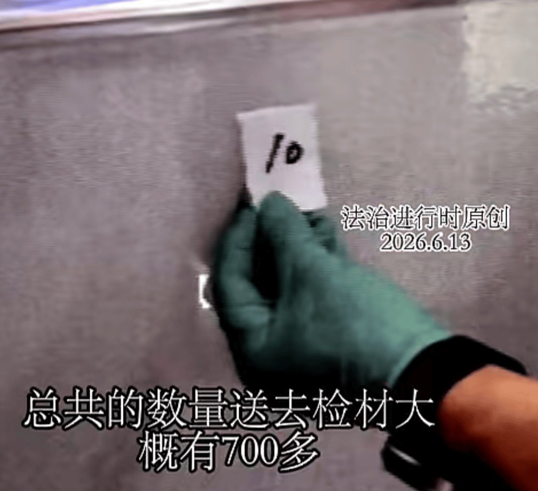 男子家中吃面<strong></p>
<p>黄金期货开户</strong>，离奇身亡！凶手竟是岳母的再婚丈夫，男扮女装逃跑后被抓