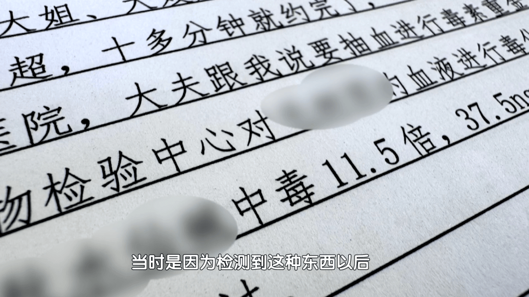 男子家中吃面<strong></p>
<p>黄金期货开户</strong>，离奇身亡！凶手竟是岳母的再婚丈夫，男扮女装逃跑后被抓