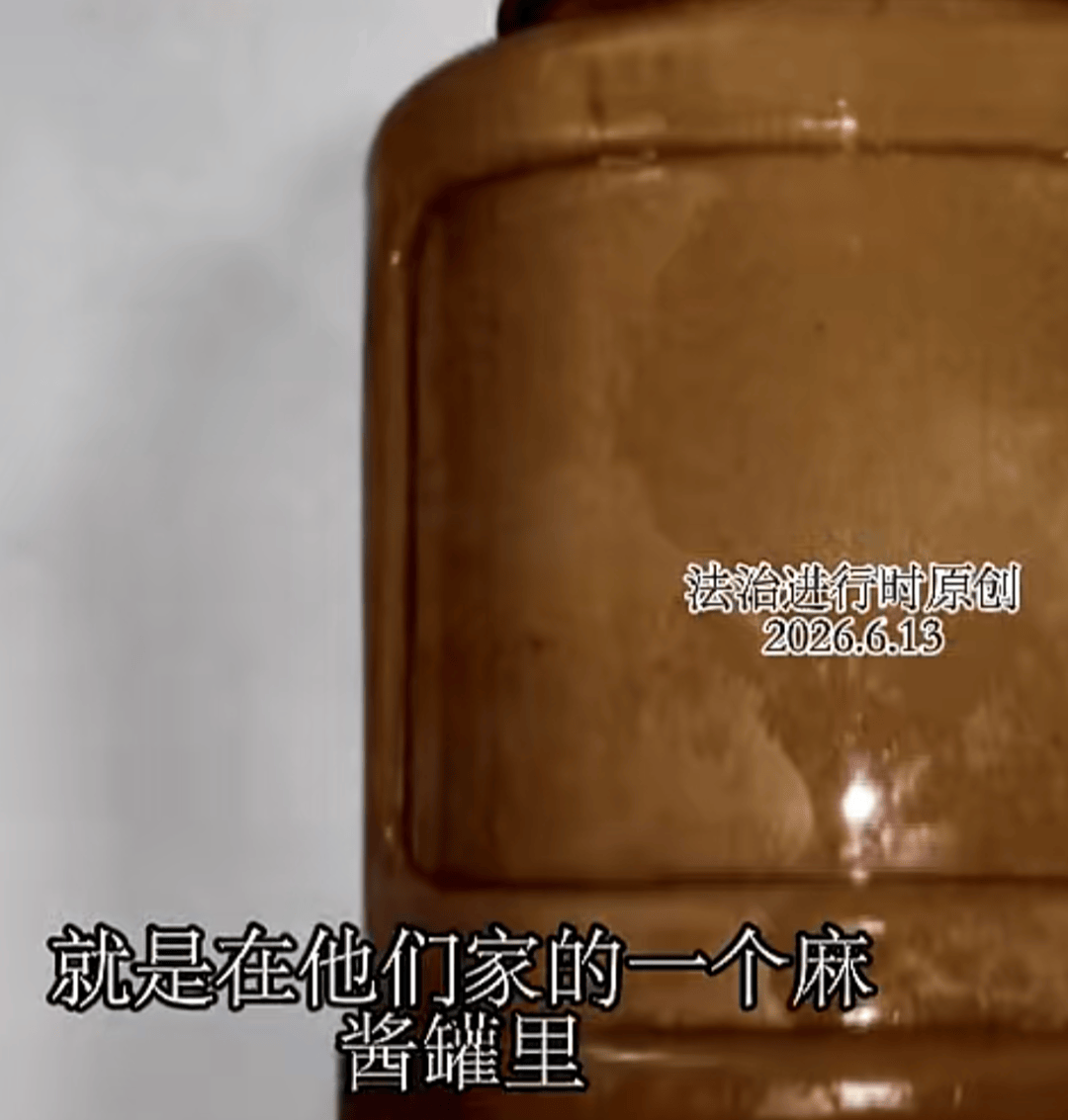 男子家中吃面<strong></p>
<p>黄金期货开户</strong>，离奇身亡！凶手竟是岳母的再婚丈夫，男扮女装逃跑后被抓