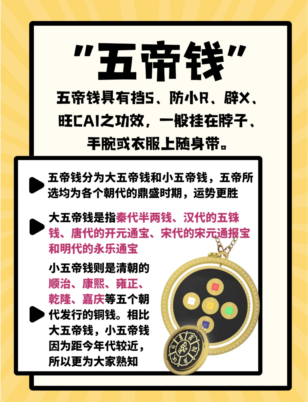 货币的作用有哪些(货币的主要功能有哪些)