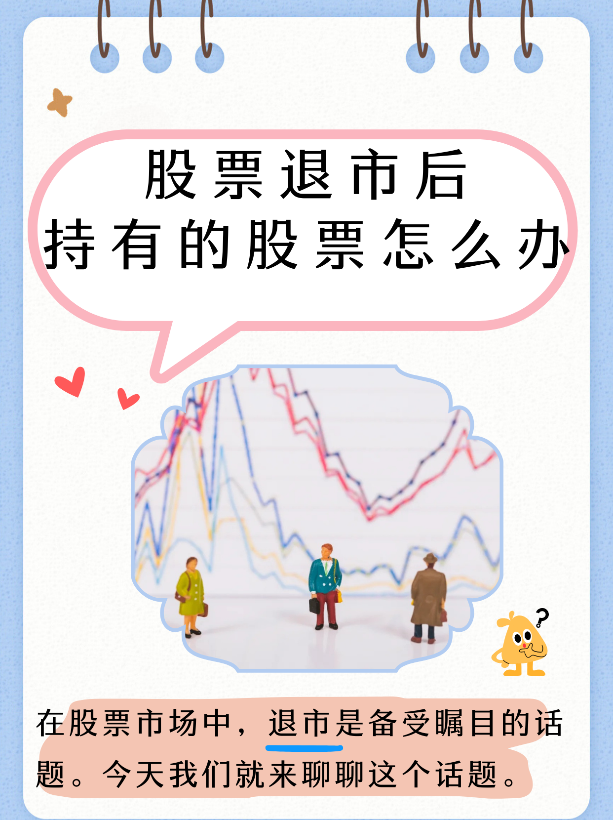 货币政策失效(货币政策无效是什么意思)