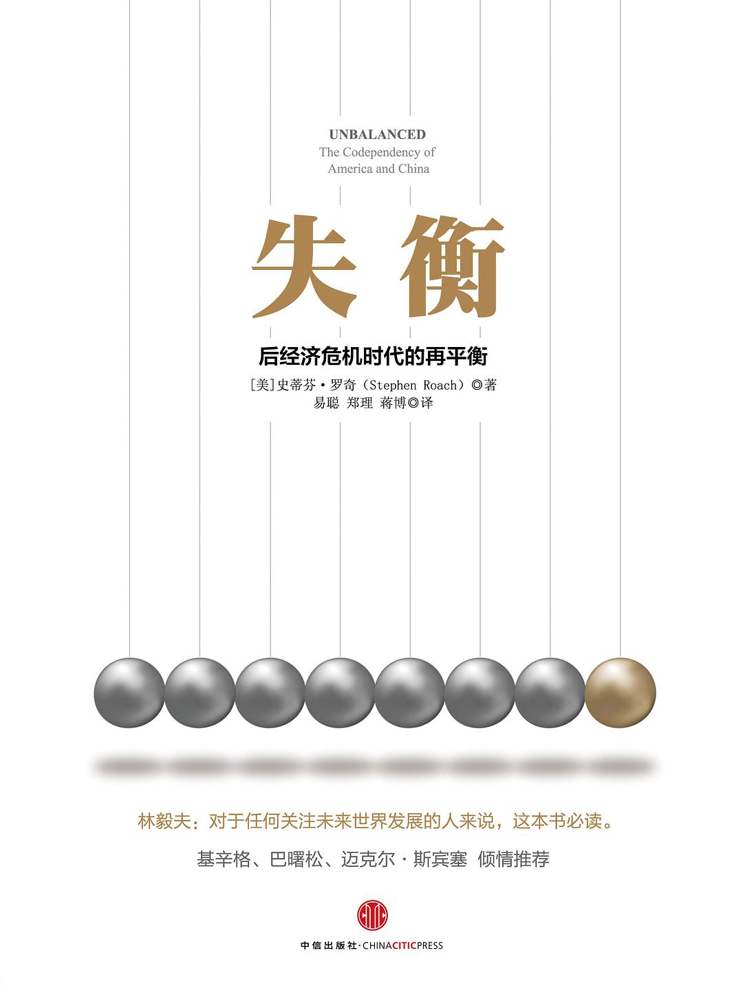 货币性失衡(货币失衡的两种情况)