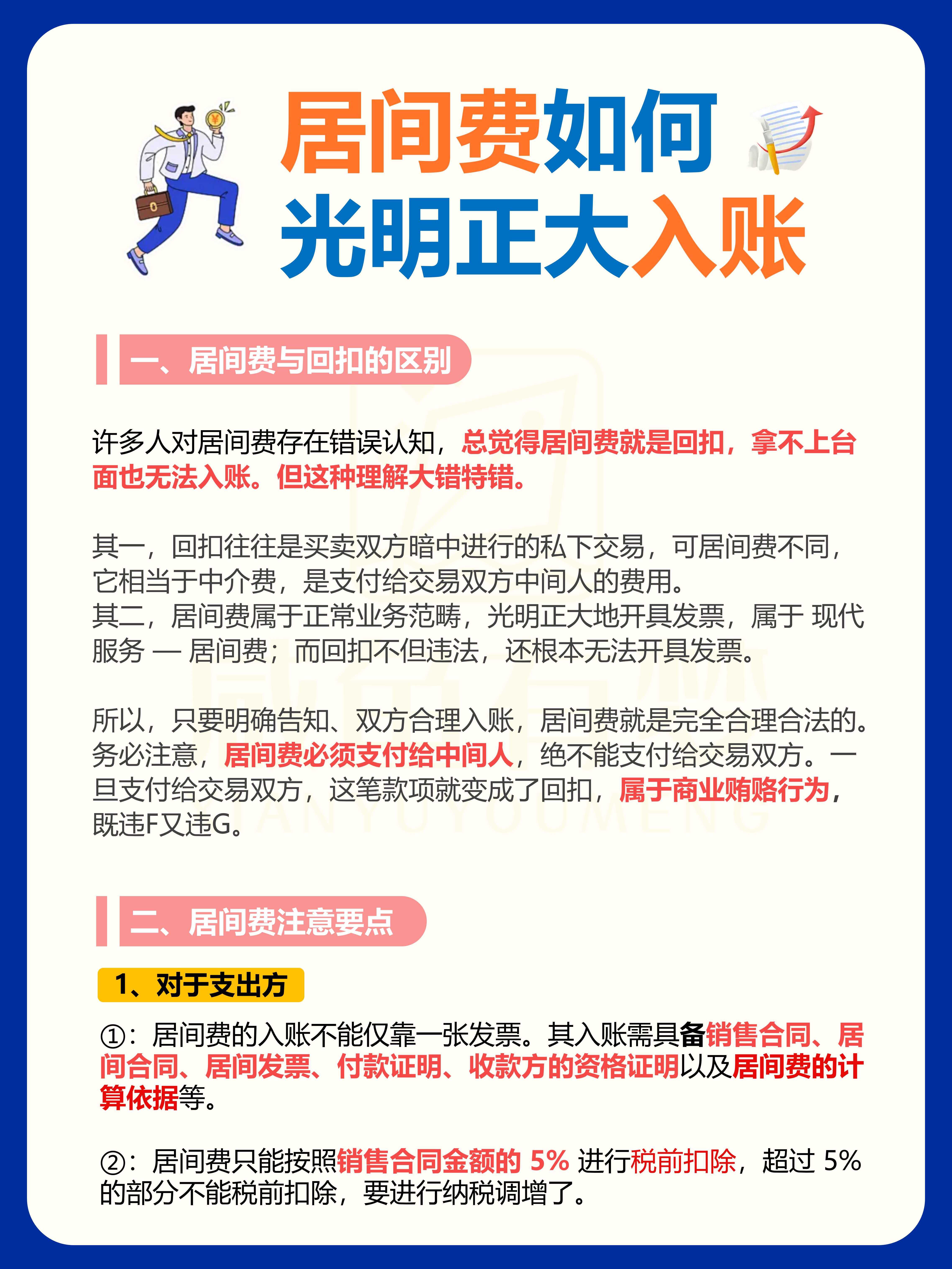 货币政策包括哪些(货币政策包括哪些内容)